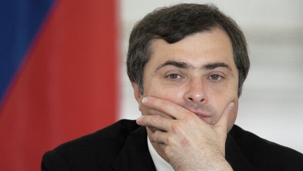 Владислав Сурков. Архивное фото Владислав Сурков. Архивное фото