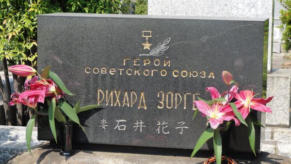 Могила Рихарда Зорге в Японии Могила Рихарда Зорге в Японии