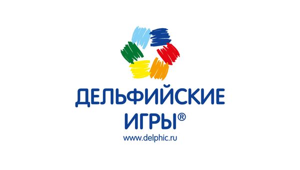 Фирменный блок Дельфийских игр в Новосибирске Фирменный блок Дельфийских игр в Новосибирске