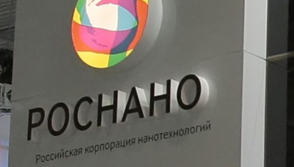Роснано Роснано
