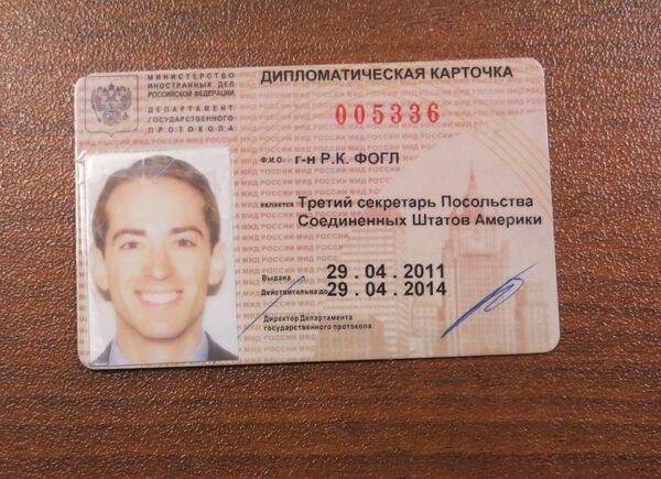 Дипломатическая карточка Фогла Райана Кристофера Дипломатическая карточка Фогла Райана Кристофера