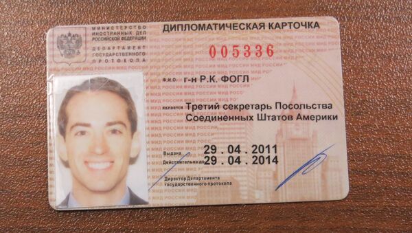 Дипломатическая карточка Фогла Райана Кристофера Дипломатическая карточка Фогла Райана Кристофера