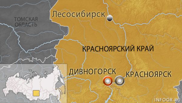 Город Дивногорск под Красноярском Город Дивногорск под Красноярском