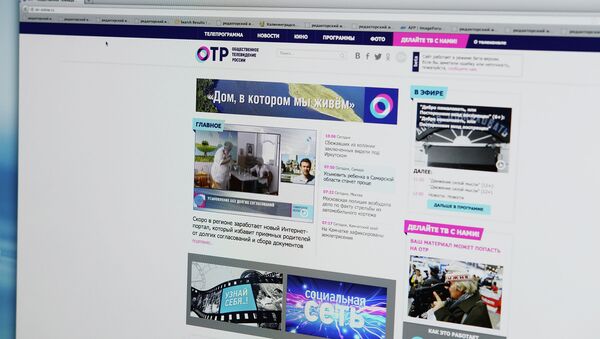 Сайт Общественного телевидения России (ОТР) Сайт Общественного телевидения России (ОТР)