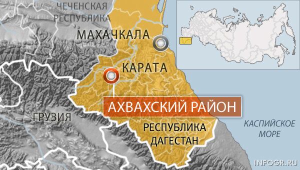 Ахвахский район Дагестана Ахвахский район Дагестана