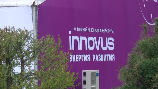 Подготовка к Innovus-2013 в Томске Подготовка к Innovus-2013 в Томске