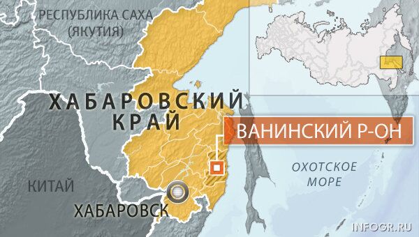 Ванинский район Хабаровского края Ванинский район Хабаровского края