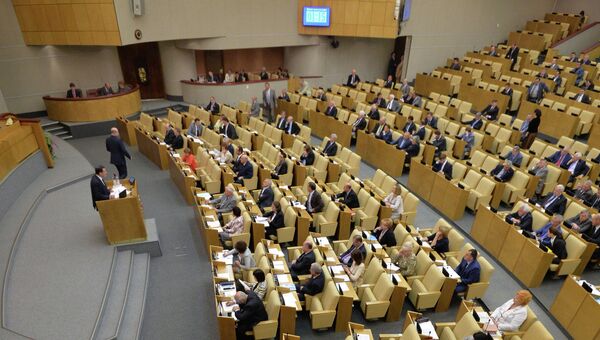 Пленарное заседание Госдумы РФ. Архив Пленарное заседание Госдумы РФ. Архив
