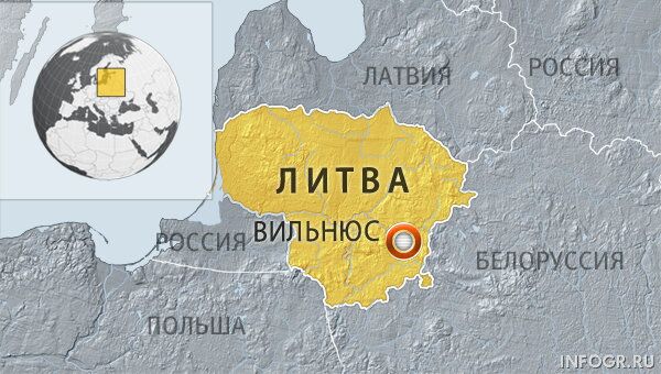 Вильнюс Вильнюс