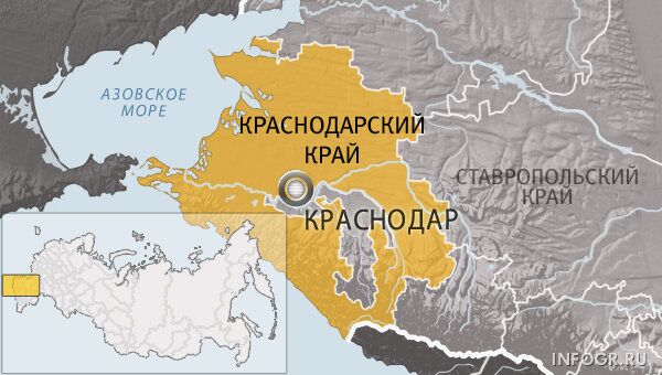 Краснодар Краснодар