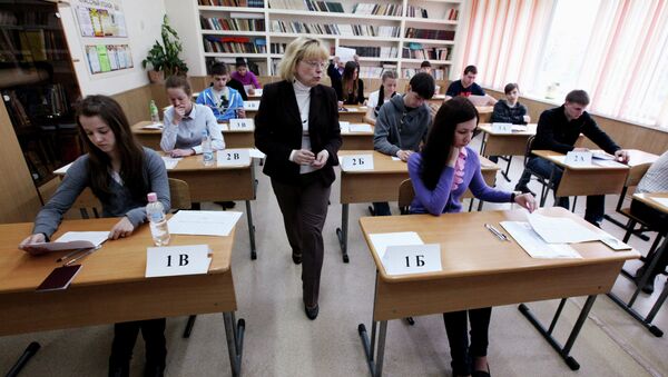 День сдачи ЕГЭ. Архив День сдачи ЕГЭ. Архив