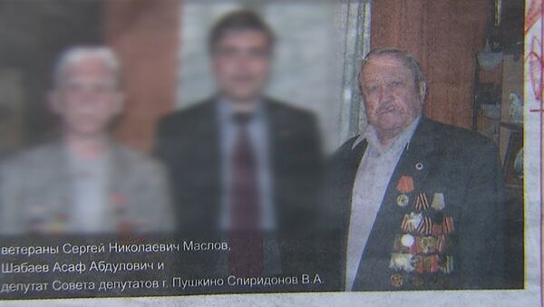 Ветерана ВОВ обвинили в службе у нацистов: доводы прокуратуры и родных Ветерана ВОВ обвинили в службе у нацистов: доводы прокуратуры и родных