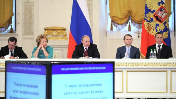 Президент РФ В.Путин провел заседание Госсовета в Кремле Президент РФ В.Путин провел заседание Госсовета в Кремле
