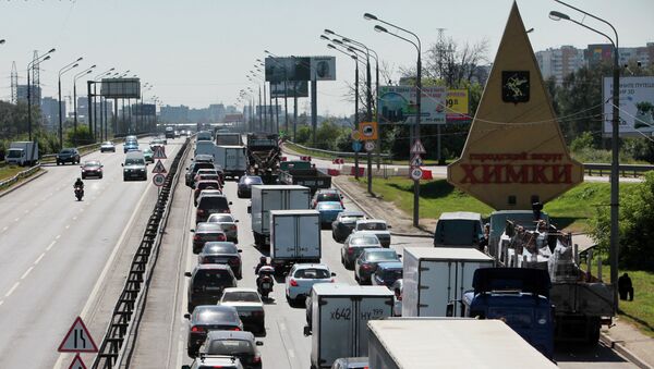 Городской округ Химки Городской округ Химки