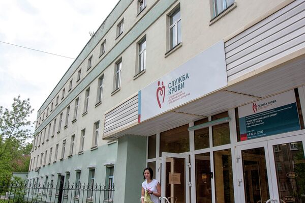 Новосибирский центр крови Новосибирский центр крови