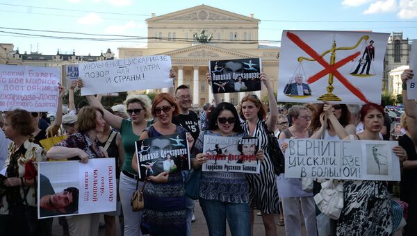Пикет в защиту Николая Цискаридзе Пикет в защиту Николая Цискаридзе