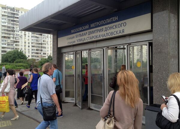 Cтанция столичной подземки Бульвар Дмитрия Донского Cтанция столичной подземки Бульвар Дмитрия Донского