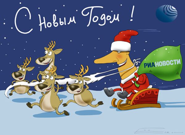 Сергей Елкин, РИА Новости Сергей Елкин, РИА Новости