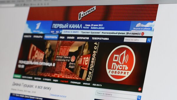 Сайт проекта Пусть говорят Сайт проекта Пусть говорят
