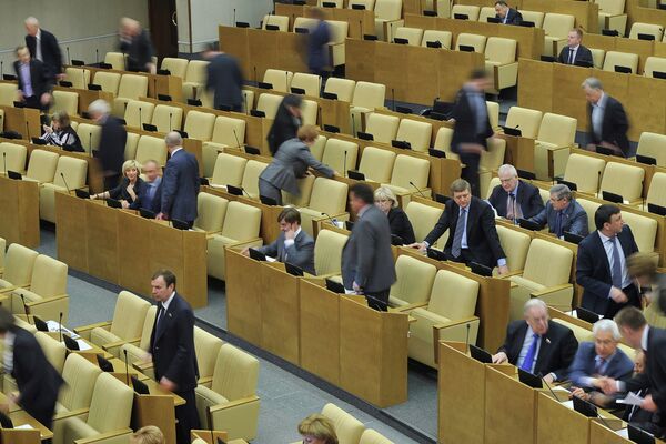 Пленарное заседание Госдумы РФ Пленарное заседание Госдумы РФ