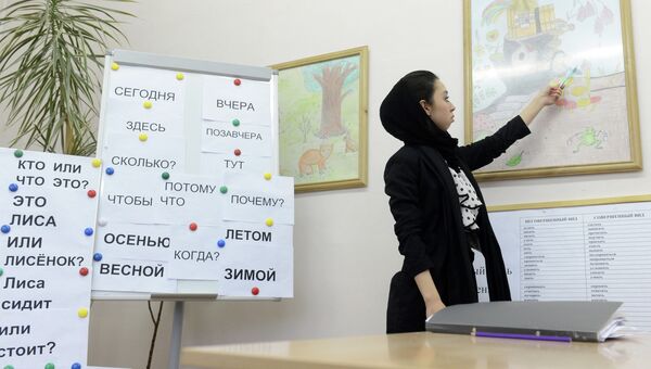 Обучение мигрантов русскому языку Обучение мигрантов русскому языку
