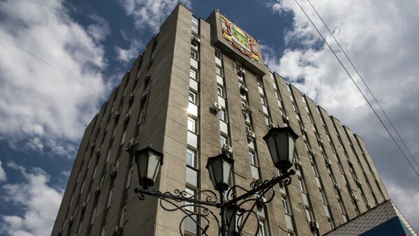 Администрация Владивостока Администрация Владивостока