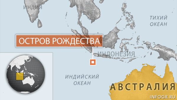 Остров Рождества, Австралия Остров Рождества, Австралия