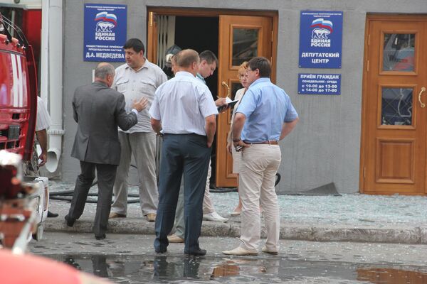 Самосожжение в приемной ЕР в Новосибирске Самосожжение в приемной ЕР в Новосибирске