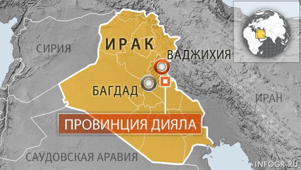 Ваджихия, Ирак Ваджихия, Ирак