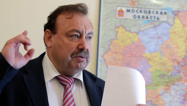 Г.Гудков сдал документы для регистрации кандидатом в губернаторы Подмосковья Г.Гудков сдал документы для регистрации кандидатом в губернаторы Подмосковья