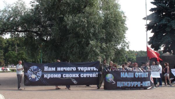 Митинг против антипиратского закона в Петербурге. Архивное фото Митинг против антипиратского закона в Петербурге. Архивное фото