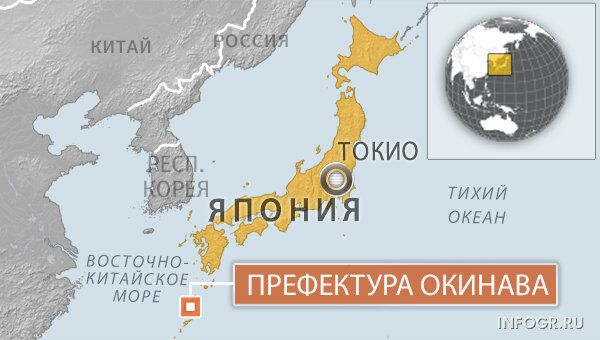 Префектура Окинава, Япония Префектура Окинава, Япония