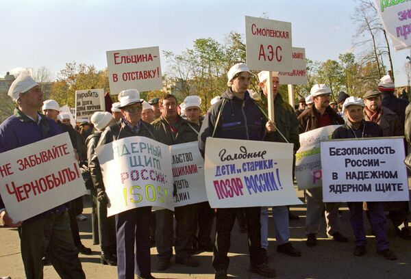 Митинг сторонников КПРФ, Движений Трудовая Россия, Трудовая Москва Митинг сторонников КПРФ, Движений Трудовая Россия, Трудовая Москва