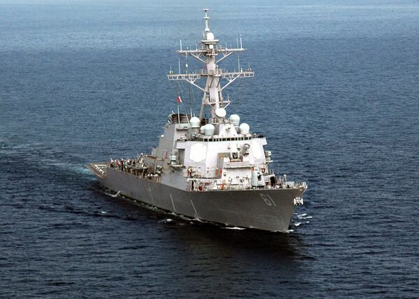 Эсминец ВМС США Ремедж (USS Ramage DDG-61). Архив Эсминец ВМС США Ремедж (USS Ramage DDG-61). Архив