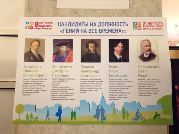 На избирательном участке столицы, где проходит репетиция выборов мэра Москвы На избирательном участке столицы, где проходит репетиция выборов мэра Москвы