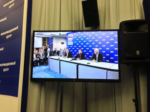 Штаб партии Единая Россия Штаб партии Единая Россия