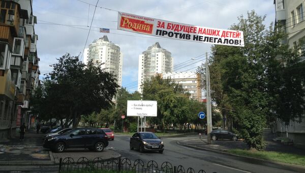Агитация на выборах мэра Екатеринбурга. Архивное фото Агитация на выборах мэра Екатеринбурга. Архивное фото