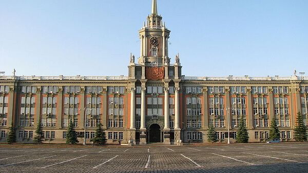 Здание администрации Екатеринбурга на площади 1905 года