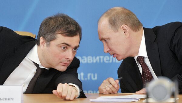 Владимир Путин и Владислав Сурков Владимир Путин и Владислав Сурков