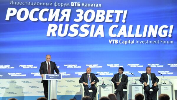 В.Путин на инвестиционном форуме ВТБ Капитал Россия зовет! В.Путин на инвестиционном форуме ВТБ Капитал Россия зовет!