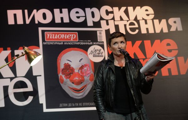 Пионерские чтения журнала Русский пионер в Москве Пионерские чтения журнала Русский пионер в Москве