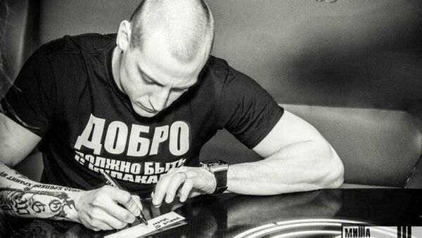 Рэпер Миша Маваши Рэпер Миша Маваши