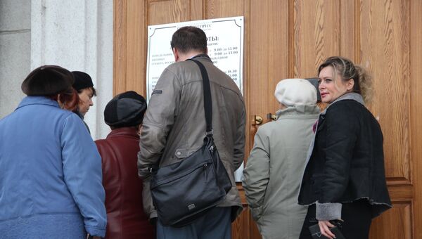 Вкладчики банка Первый экспресс у входа в центральный офис в Туле Вкладчики банка Первый экспресс у входа в центральный офис в Туле