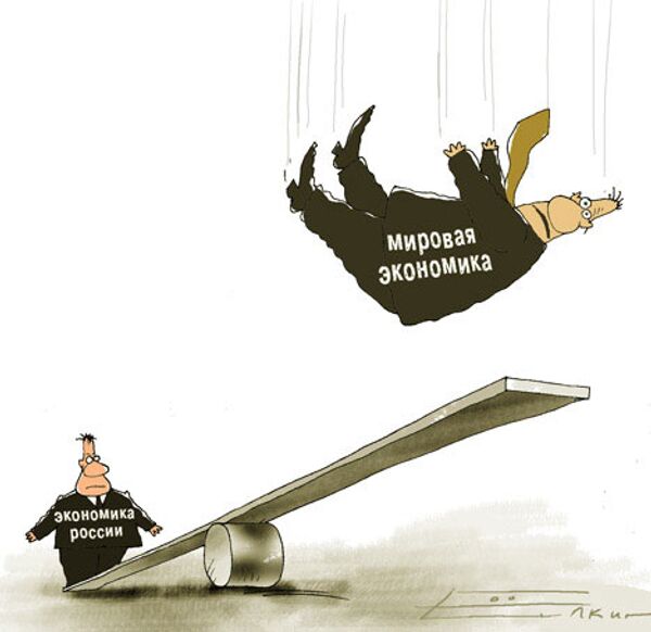 Сергей Елкин, РИА Новости Сергей Елкин, РИА Новости