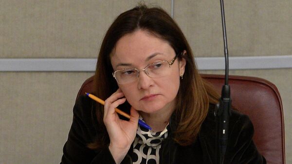 Глава Центрального банка РФ Эльвира Набиуллина. Архивное фото Глава Центрального банка РФ Эльвира Набиуллина. Архивное фото