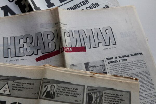 Архив. Первый номер Независимой газеты вышел 21 декабря 1990 года. Архив. Первый номер Независимой газеты вышел 21 декабря 1990 года.