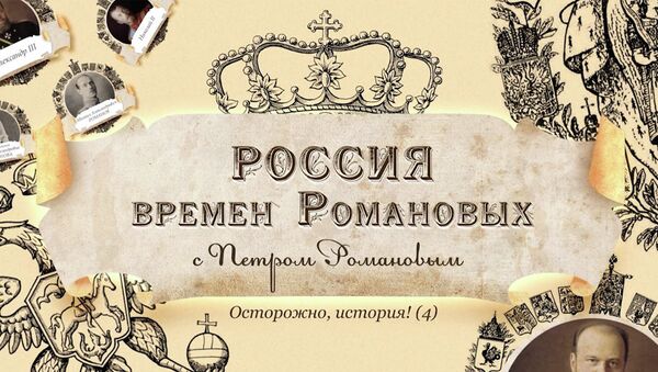Последний российский император: Николай Кровавый и Николай Мученик Последний российский император: Николай Кровавый и Николай Мученик