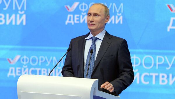 В.Путин на конференции Общероссийского народного фронта Форум действий. Фото с места событий В.Путин на конференции Общероссийского народного фронта Форум действий. Фото с места событий