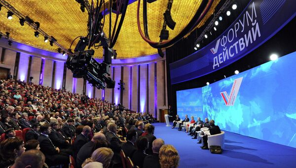 Президент России Владимир Путин во время конференции Общероссийского народного фронта. Фото с места события Президент России Владимир Путин во время конференции Общероссийского народного фронта. Фото с места события