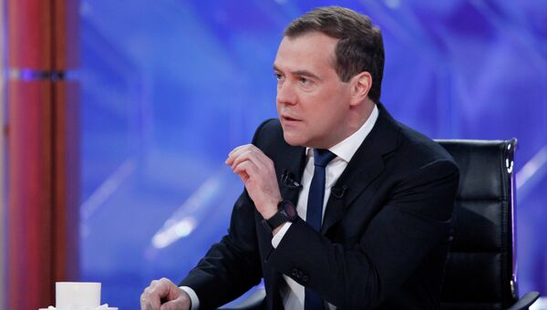 Председатель правительства России Дмитрий Медведев Председатель правительства России Дмитрий Медведев